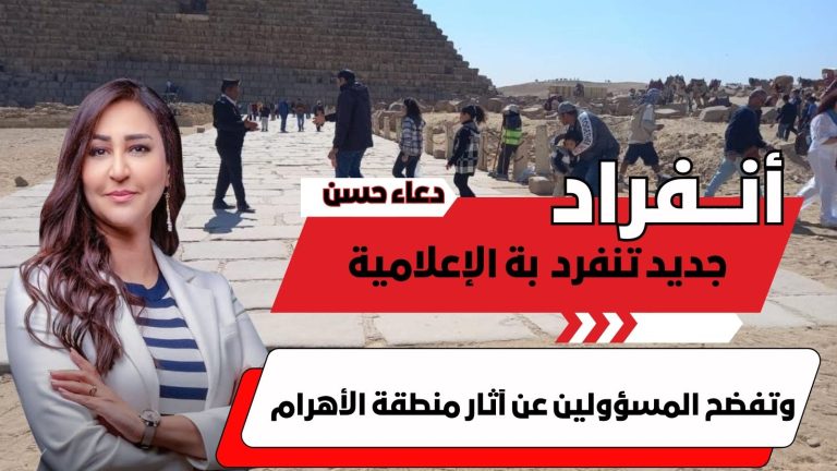 انفجار وشيك في مصر.. ما سر خروج أزمة الدولار عن السيطرة؟