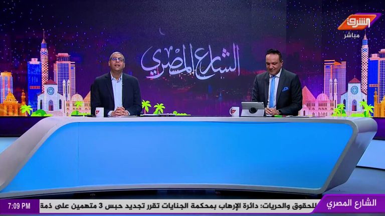 بعد بيع رأس الحكمة.. النظام يروج لمستقبل مبهر للاقتصاد !