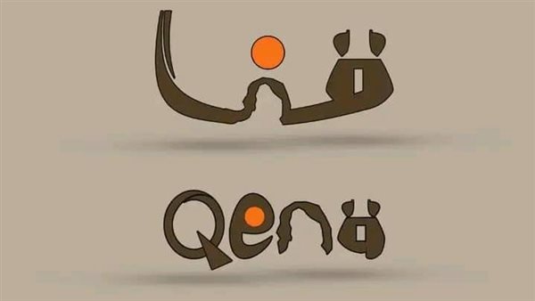 شعار محافظة قنا الجديد