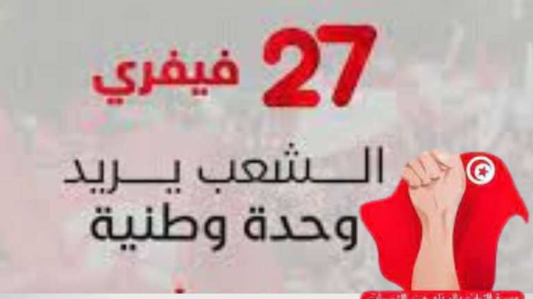 مركز دراسة الإسلام والديمقراطية Csid يصدر بيانا بمناسبة الانتخابات الرئاسية التونسية القادمة