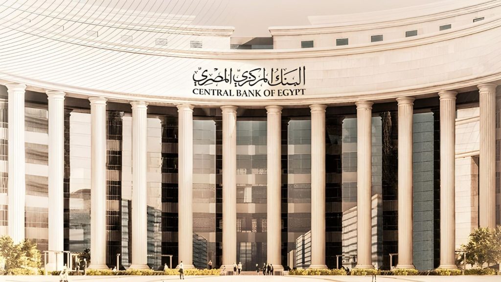 صندوق النقد يسمح لـ”المركزي” بالتدخل في سوق الصرف