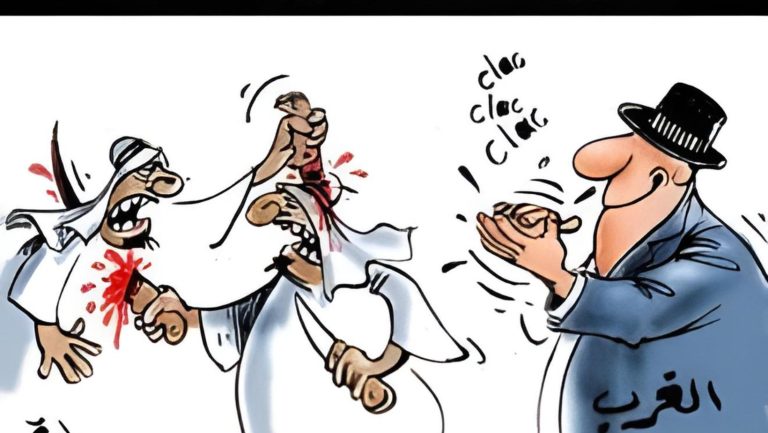 فرّق تسد