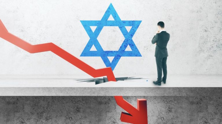 أنخفّاض تصنيف إسرائيل الائتماني.. بسبب حرب غزة:نظرة سلبية مستقبلية