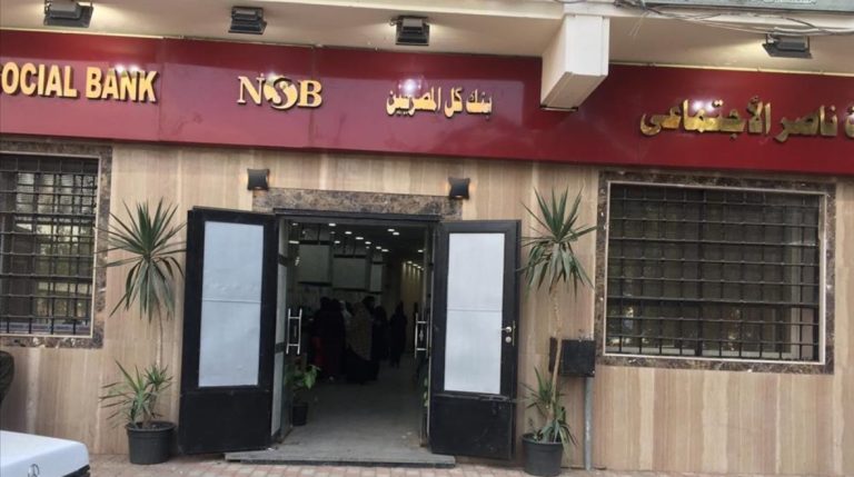 بفائدة 7%.. قروض من بنك ناصر لشراء شقة