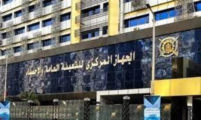 البطالة في القرى المصرية أقل من المدن بنسبة 4.8 % خلال عام 2023