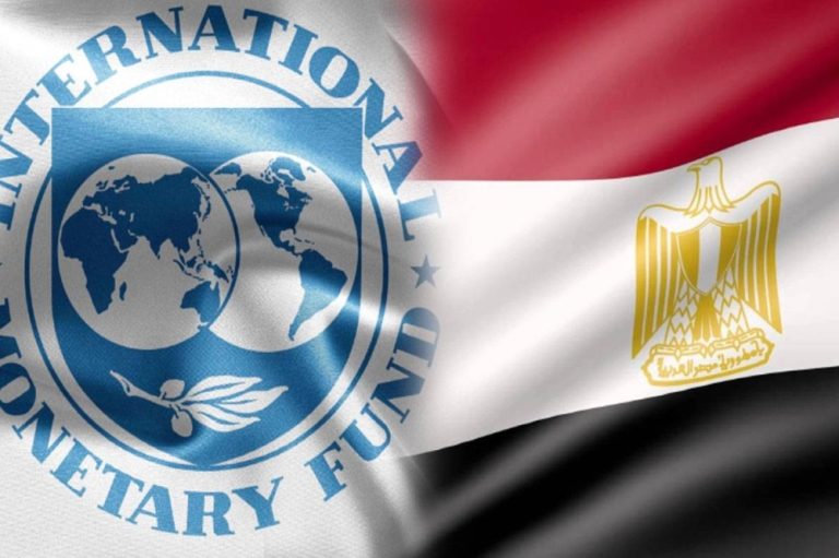 صندوق النقد الدولي زيادة قيمة القرض من 3 إلى 8 مليارات دولار لمصر