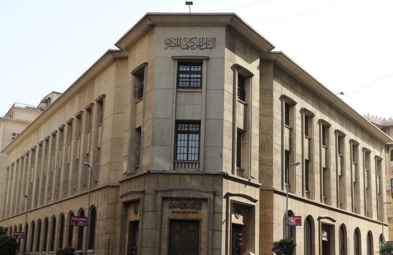 «المركزي» 409.6 مليون دولار عجز كلى من ميزان المدفوعات خلال النصف الأول من 2024