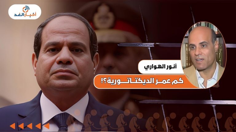 كم عمر الديكتاتورية؟!