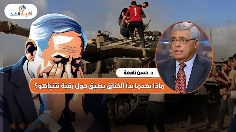 ماذا بعدما بدأ الخناق يضيق حول رقبة نتنياهو؟