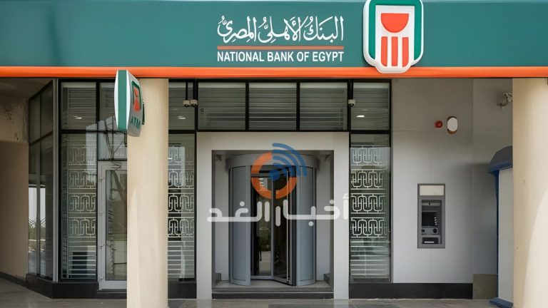 شهادات البنك الأهلي بالدولار.. فرصة للحصول على عائد بالعملة الصعبة