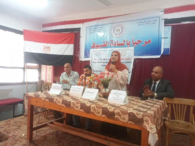 ندوة تثقيفية حول الهجرة غير الشرعية في منفلوط