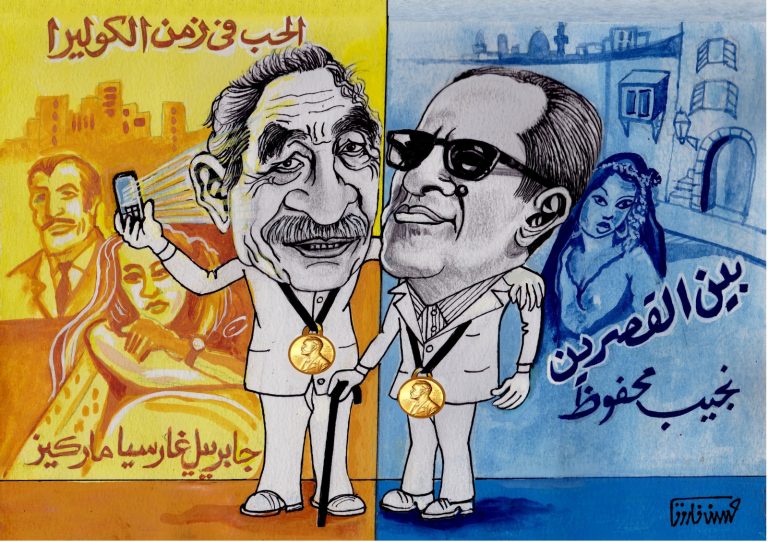 ثربانتس.. محفوظ.. ماركيث.. وآخرون’ بريشة فناني الكاريكاتير في المركز الثقافي