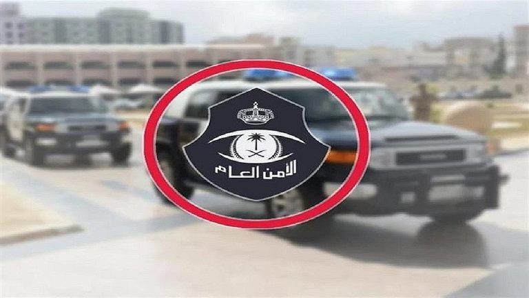 ضبط شخص ظهر في مقطع فيديو يرتدي زي نسائي بالرياض