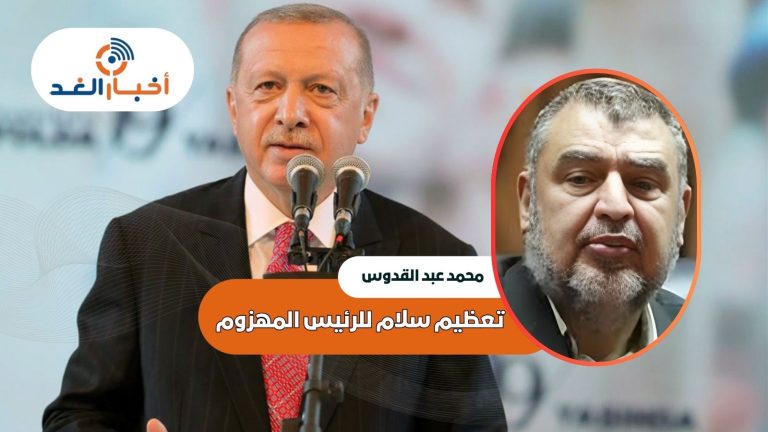 تعظيم سلام للرئيس المهزوم !!  عجائب عبدالقدوس