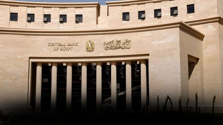 المركزي: سدادنا 8.16 مليار دولار ديون خارجية في الربع الأول من 2023/2024