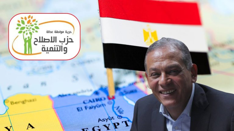 «الاصلاح والتنمية» يناقش البيان المالي للموازنة العامة للدولة.