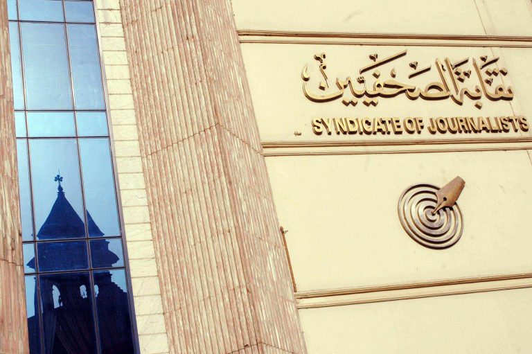 تحركات نيابية ونقابية لحظر نشر صور أو بث وقائع الجنازات والعزاءات