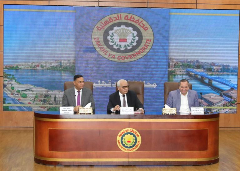 مسؤولو التربية والتعليم بالدقهلية يجتمعون لوضع اللمسات الأخيرة لامتحانات الفصل الدراسي الثاني