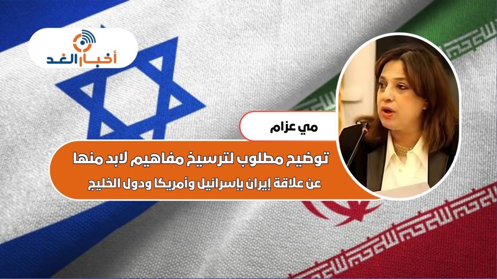 توضيح مطلوب لترسيخ مفاهيم لابد منها