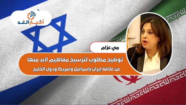 توضيح مطلوب لترسيخ مفاهيم لابد منها
