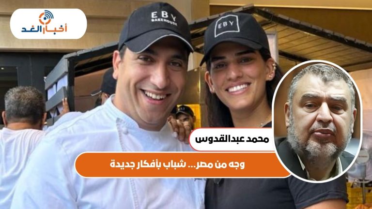 وجه من مصر… شباب بأفكار جديدة