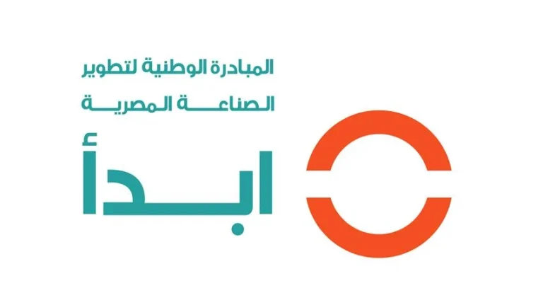 مبادرة “ابدأ” في مصر تغذي الابتكار المحلي
