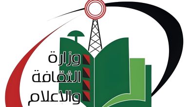 وزارة الثقافة و الاعلام السودانية