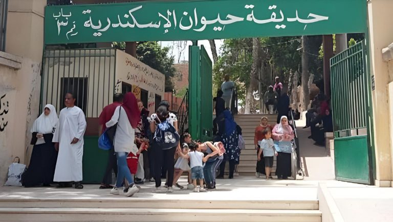 أسعار ومواعيد حديقة حيوان الإسكندرية والمنتزة خلال أيام عيد الفطر