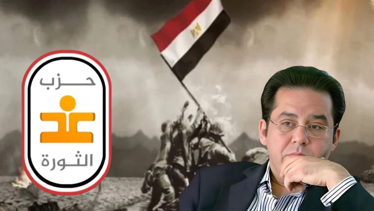 في ذكرى التحرير.. غد الثورة يطالب بتحقيق العدالة الإنسانية والحقوقية لأهل سيناء