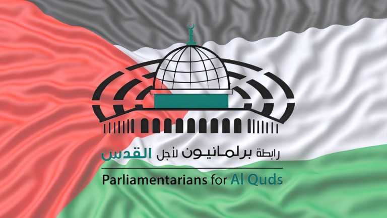 الحرية والاستقلال لفلسطين.. مؤتمر برلمانيون لأجل القدس لدعم القضية الفلسطينية