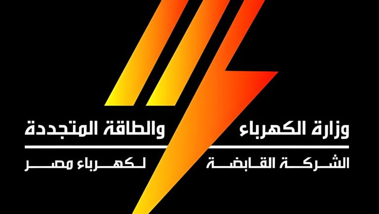 انقطاعات الكهرباء تعود من جديد في أبريل وفقًا لمصدر يكشف عن مدتها الزمنية
