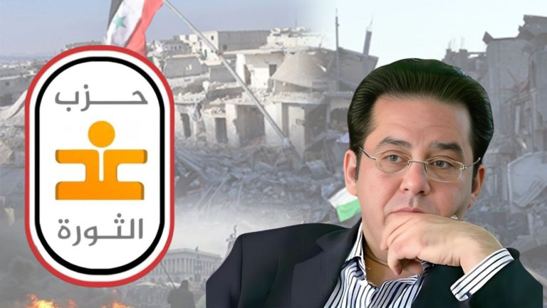 “بيان من حزب غد الثورة :لا استقرار في المنطقة في ظل…دعم الاستعمار ..والاستبداد