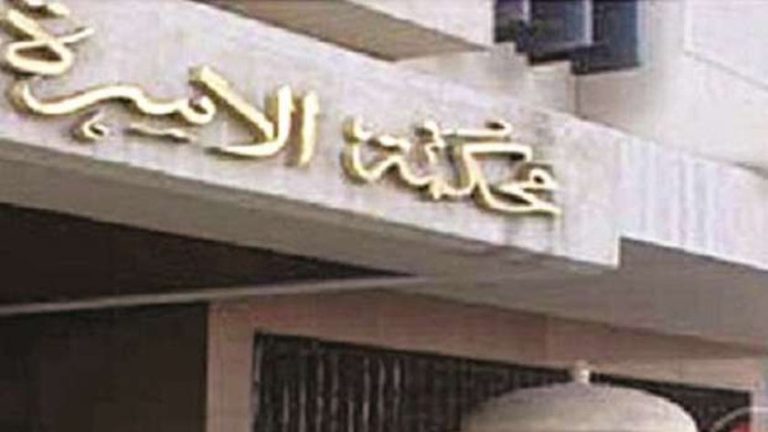 محكمة الأسرة تخلع زوج بسبب الأعمال السحرية وحارس المقابر يكشف السحر المظلم