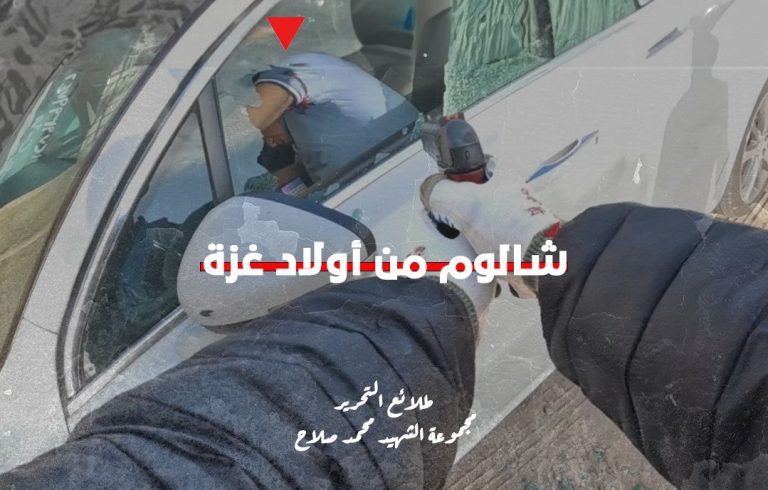 الصورة الأولى لعملية اغتيال رجل الأعمال الإسرائيلي بالإسكندرية