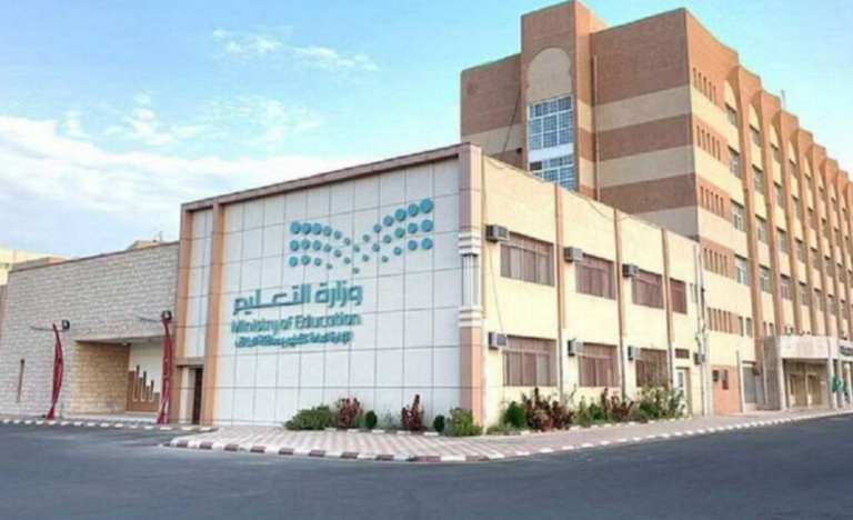 عصر جديد للتواصل في مدارس السعودية