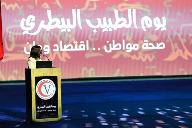 الاحتفال بيوم الأطباء البيطريين في دار الأوبرا المصرية