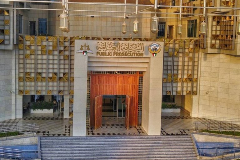 النيابة العامة الكويتية تتخذ إجراءات صارمة ضد الإساءات الموجهة للأمير