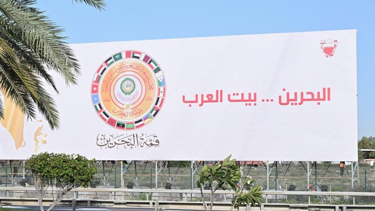 انطلاق قمة البحرين في حضور قادة وممثلي الدول العربية