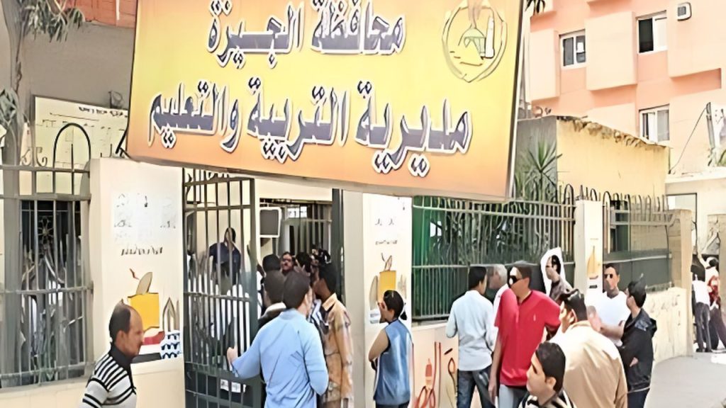 محافظ الجيزة يعلن فتح باب التظلمات للشهادة الإعدادية لمدة 15 يومًا بدءًا من الأحد المقبل