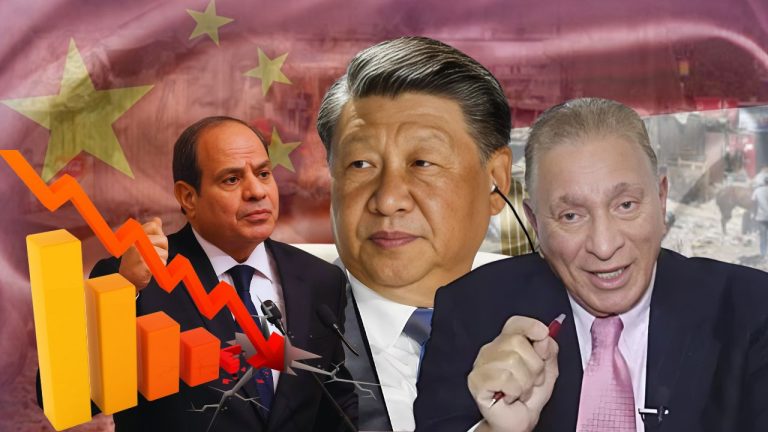 مصر تقع في فخ الديون الصينية وقد تستولي الصين علي اصول مصريه استراتيجيه لسداد ديونها”