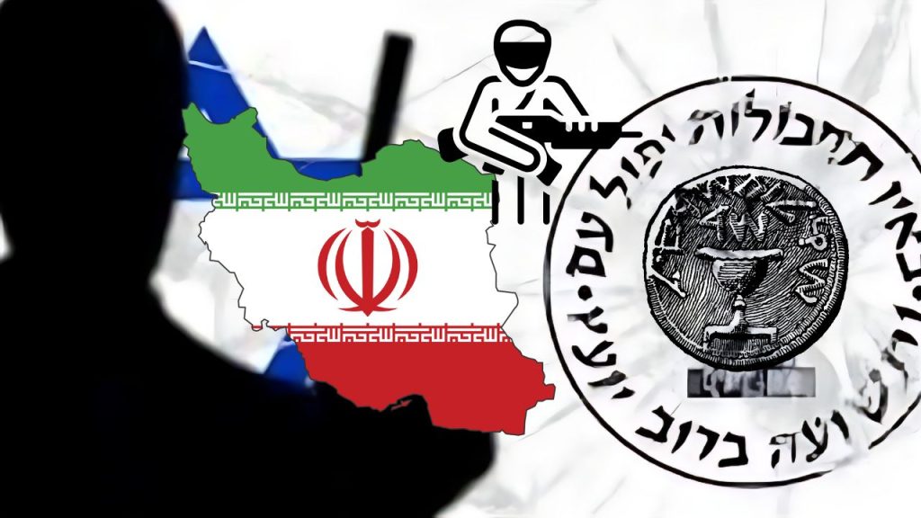 الموساد يكشف عن تورط إيران في هجمات على أهداف إسرائيلية في أوروبا
