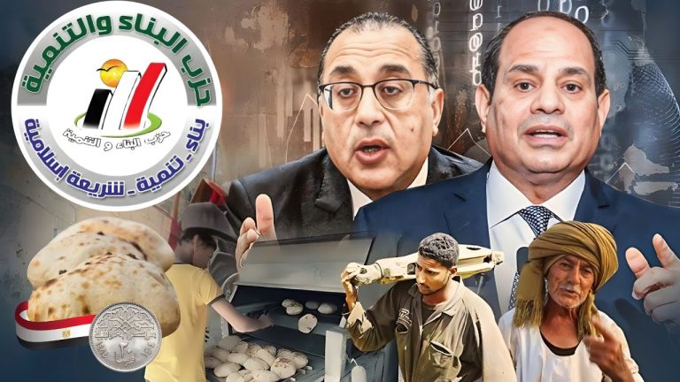 “حزب البناء والتنمية بالخارج يرفض المساس بالدعم ورغيف الخبز ويؤكد على ضرورة الانحياز للفقراء”