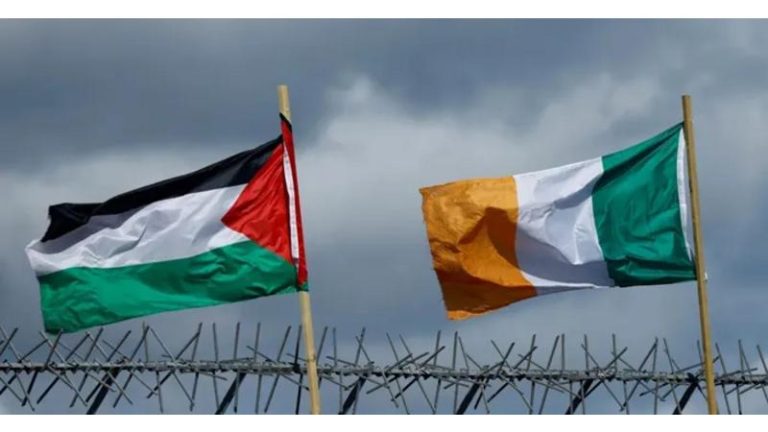 أيرلندا تصنع التاريخ مع الاعتراف بالدولة الفلسطينية