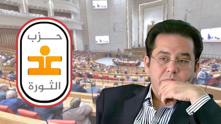 غد الثورة يقف بحزم ضد سيطرة القطاع الخاص على الخدمات العامة
