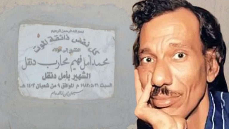 من قنا إلى القاهرة: رحلة الشاعر الموهوب أمل دنقل شكلت مسار الأدب المصري