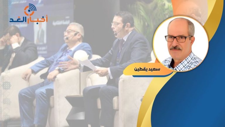 سعيد يقطين يكتب: تكوين «العهد» المعاصر