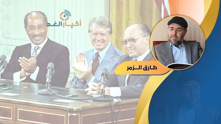طارق الزمر يكتب: كامب ديفيد وتغييب دور مصر الإقليمي