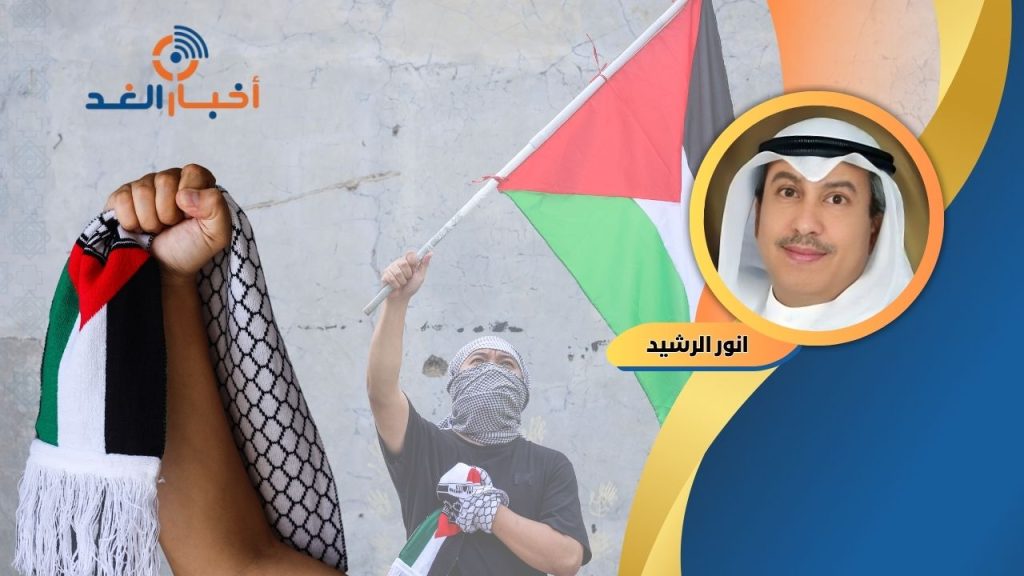 أنور الرشيد يكتب : اعتراف النرويج وأيرلندا بدولة فلسطين هو انتصار للإنسانية على الكراهية.