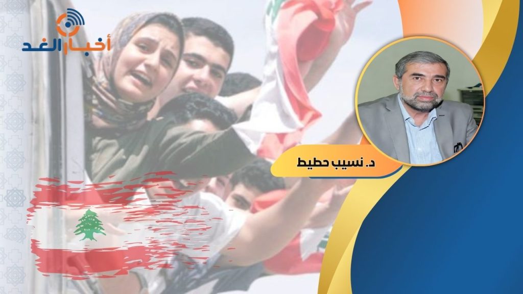 د. نسيب حطيط يكتب: المقاومة الثقافية: مشاهدات في عيد المقاومة والتحرير