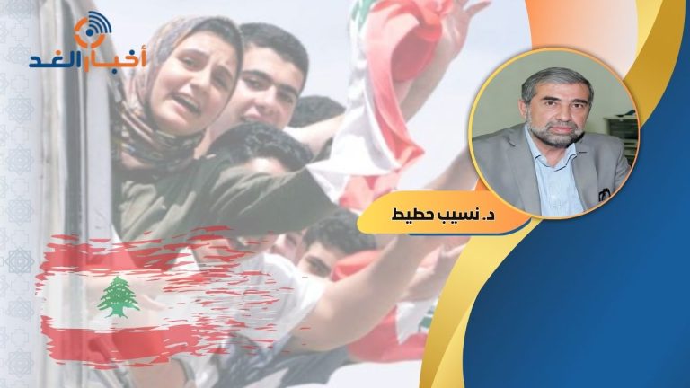 د. نسيب حطيط يكتب: المقاومة الثقافية: مشاهدات في عيد المقاومة والتحرير
